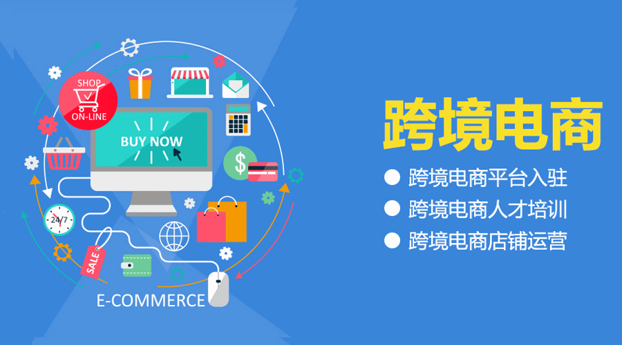 跨境电商平台<a href=https://maguai.com/personal/ target=_blank class=infotextkey><a href=https://maguai.com/group/ target=_blank class=infotextkey>微信群</a></a>:做亚马逊无货源店群可以达到月入十万吗？