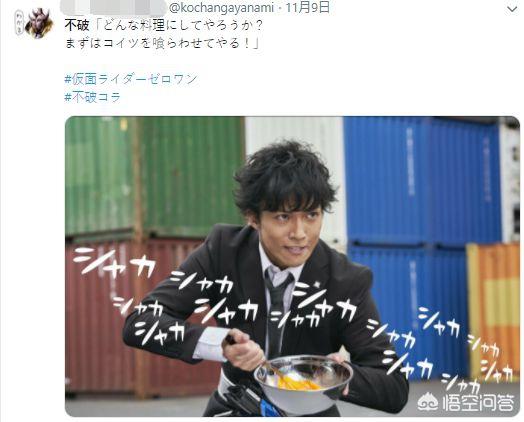 假面骑士穿帮灵异事件:《假面骑士01》二骑有哪些被恶搞的图片？