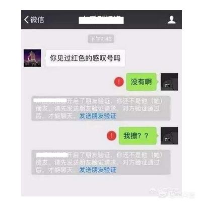 不发消息怎么看出被删 微信两横一点是不是被删除了