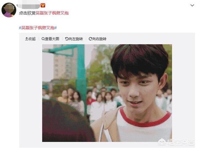 吴磊张子枫:如何评价“吴磊张子枫劈叉抱”？