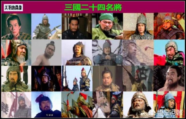 三国关公:关羽是不是三国第一武将？