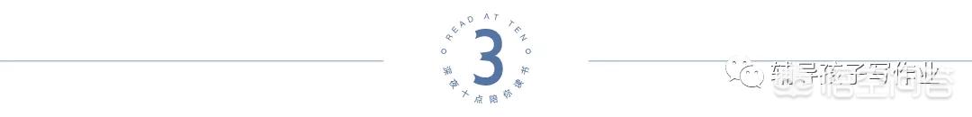 银河补习班:《银河补习班》你看懂了吗