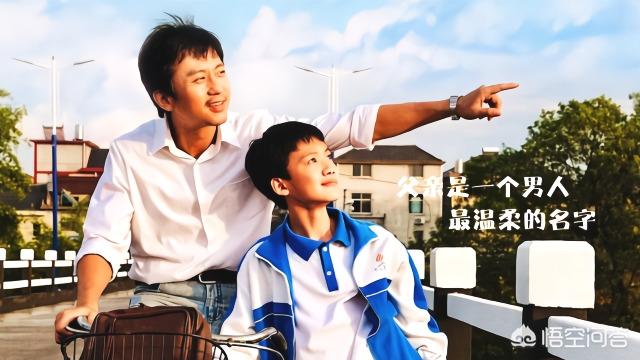银河补习班:《银河补习班》，主要讲的是什么