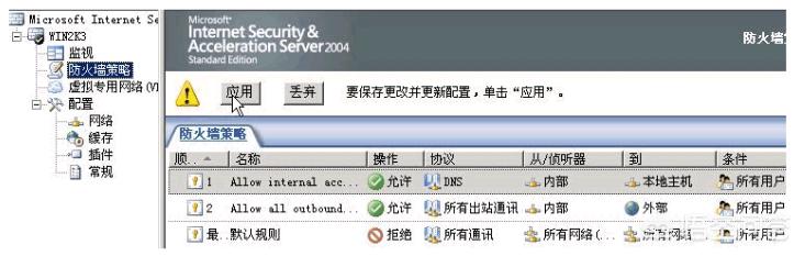 企业都用什么软件管理网络电脑？