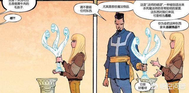 美国僵尸事件:漫威《假如》动漫美国队长变丧尸，漫画中的《假如》发生过什么