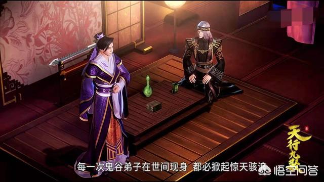 天行九歌里卫庄是鬼谷弟子为什么感觉还没有韩非有谋略真不如韩非吗