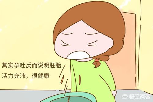 怀孕呕吐怎么办:怀孕妊娠呕吐有什么办法减轻？