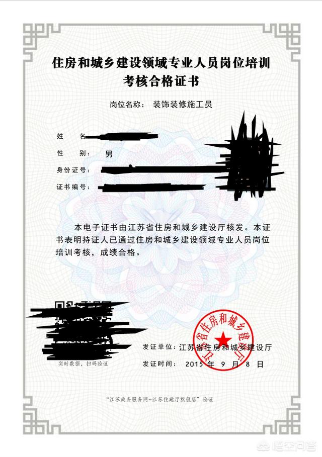 考过二级建造师了，还考施工员么？请问这个证在哪报名？