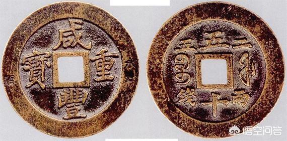 咸丰皇帝简介:咸丰帝是怎样的帝王？他为什么没有变法图治？