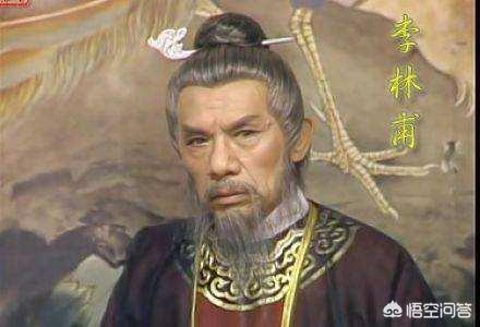 大兴杀人:李林甫真的是“口蜜腹剑”吗？为什么？