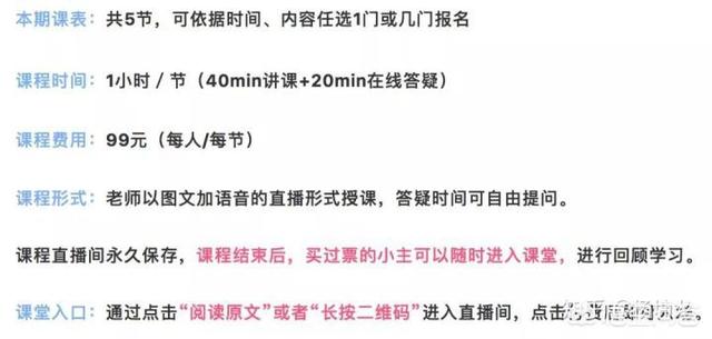 微信公众号应用场景:求教村级微信公众号如何运营？