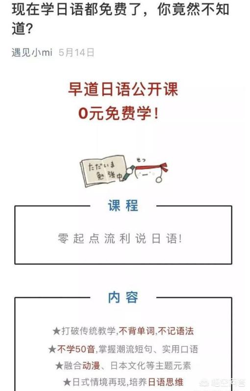 微信公众号应用场景:求教村级微信公众号如何运营？