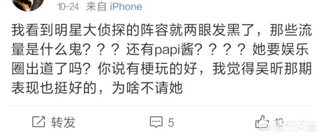 papi酱回应涉黄:为什么papi酱这么火，而且火了这么久？