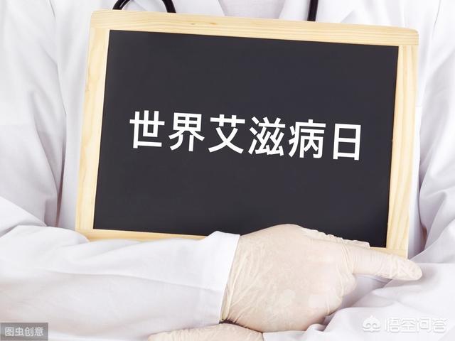 艾滋病病病病?艾滋病病是什么病