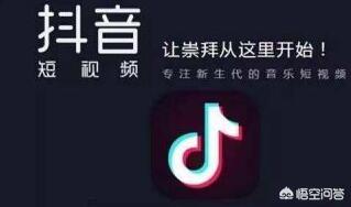 B2B企业,抖音应该怎么运营？如何转化,该怎么做？