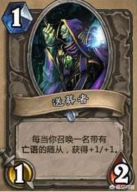 炉石传说官网狗头人3:《炉石传说》有哪些中立卡最让你怀念？