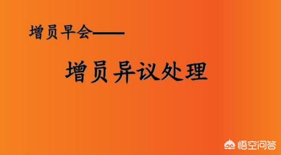 一些<a><a>保险</a></a>公司有打鸡血的誓师会，为何离职率还那么高