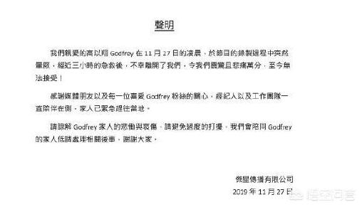 高以翔最新消息:对于高以翔之死，是否错过了最佳治疗时间？