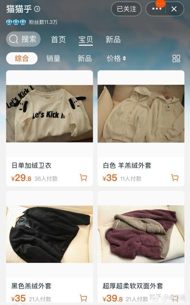 猫咪森林淘宝店衣服:有哪些适合女大学生的衣服品牌或淘宝店？