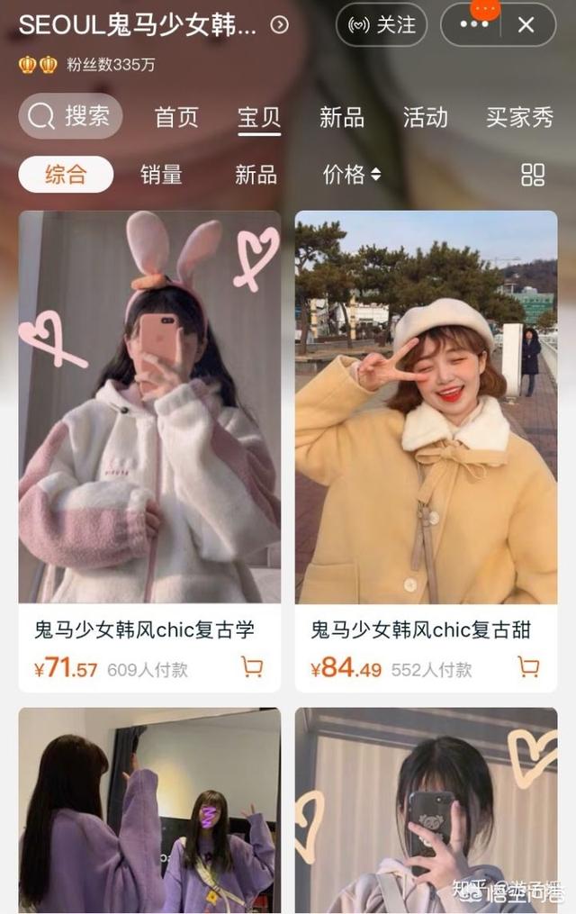 猫咪森林淘宝店衣服:有哪些适合女大学生的衣服品牌或淘宝店？