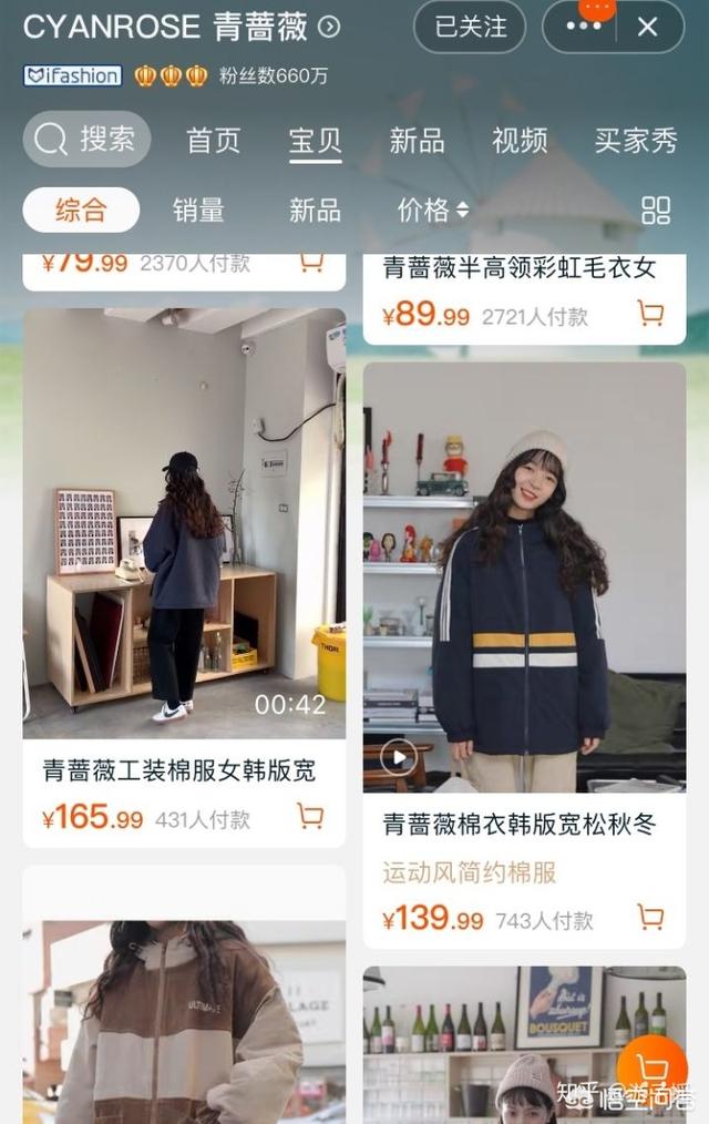 猫咪森林淘宝店衣服:有哪些适合女大学生的衣服品牌或淘宝店？