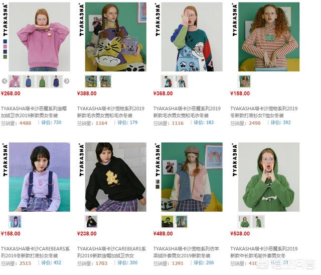 有哪些相对小众且个性的店铺推荐(有没有小众的淘宝店铺推荐)