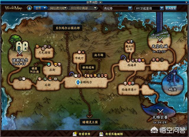 浓缩的纯洁之骸怎么得(95版本浓缩的纯洁之骸怎么得)