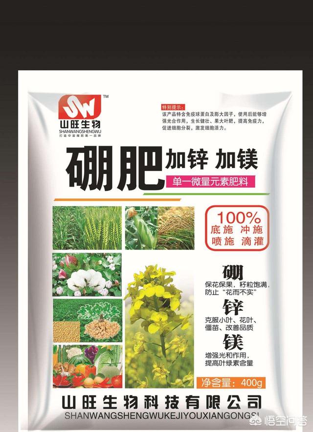 头条问答 小麦打除草剂能加入硼肥一起用吗 豫东小农的回答 0赞