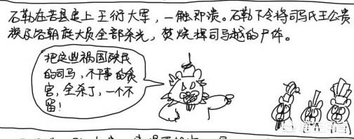 十六国时期:在我国历史上的16国时期，哪个君主最残暴？