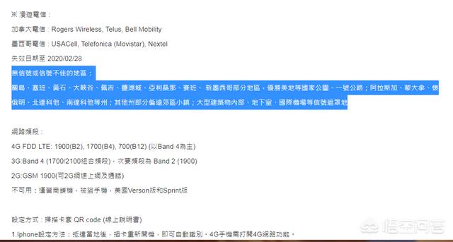 中国大学女教师美国失联3天真相是美国景区手机无信号,你怎么看？