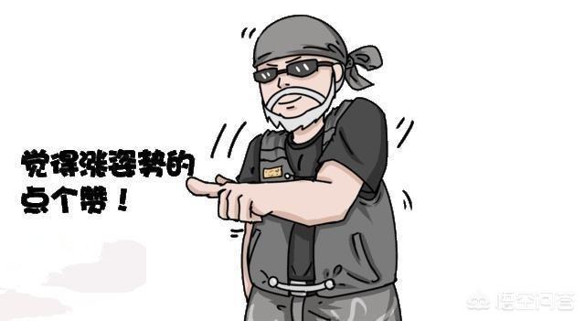 蓝野乐队:自动挡的“＋”、“－”是如何使用的？