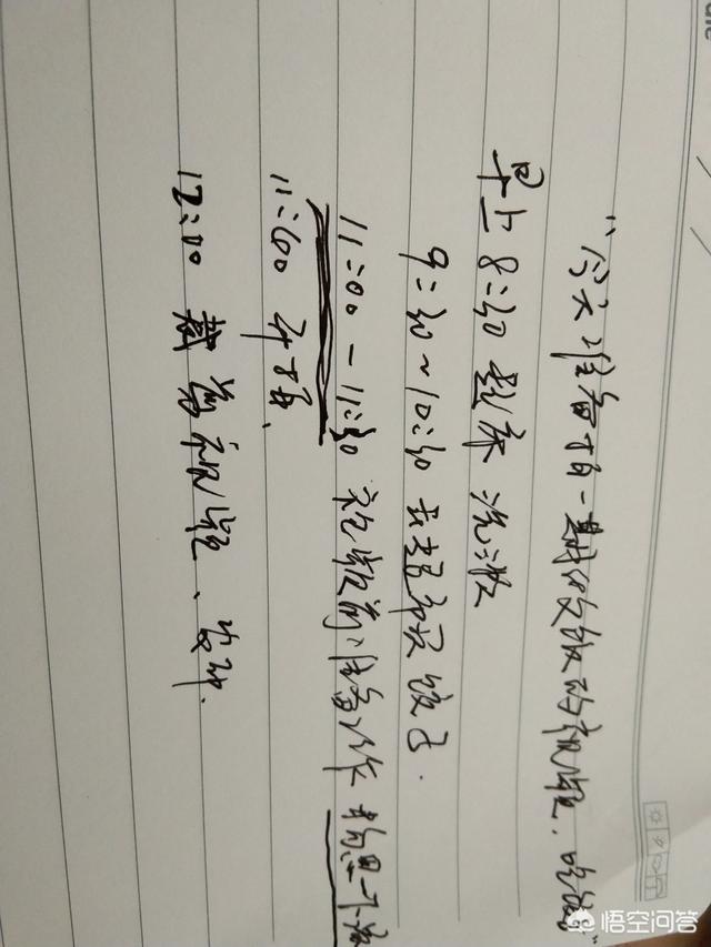 自媒体脚本该怎么写…不懂？