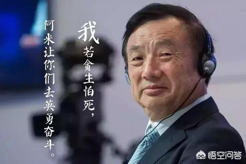 孟晚舟国籍:华为最令你动容的地方在哪里？