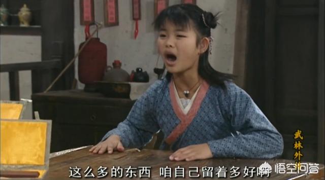 邱武林:龙门镖局里的邱璎珞是不是跟邱小东有关系？
