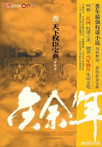 刘涛为胡歌庆生:琅琊榜里刘涛演女主是不是太老