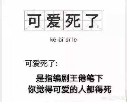 滕梓荆:《庆余年》滕梓荆匆匆下线，你觉得这剧要死多少人