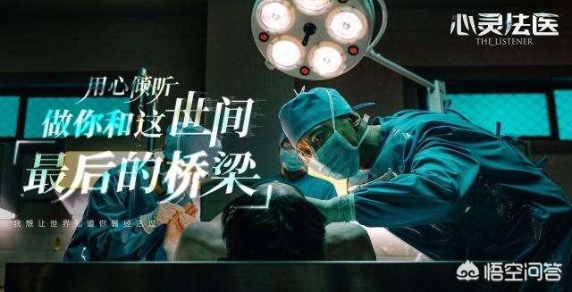 黄利辉干尸:《心灵法医》明川到底是不是干尸案的凶手