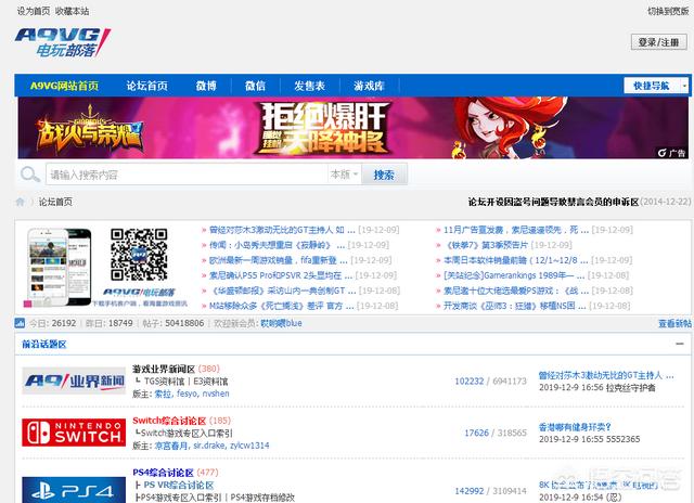 中国牛头梗俱乐部论坛怎么没有了:中国最大的社区论坛是什么？