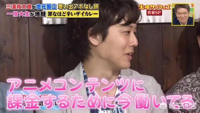 山口百惠的儿子:山口百惠和三浦友和的儿子是二次元吗？