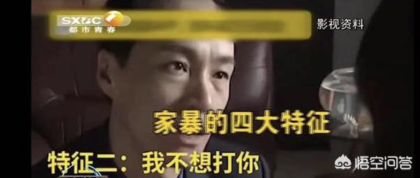 有人说“婚姻中，男人家暴，只有0次和无数次，女人不要幻想男人会改变”对此你怎么看？