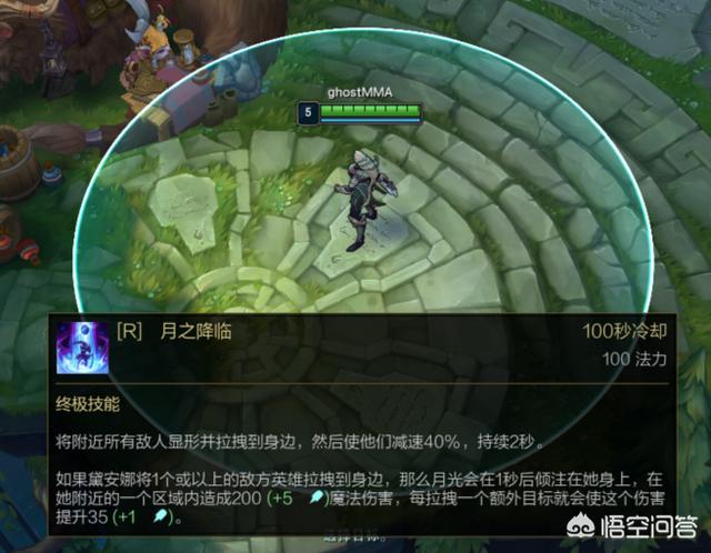 lol皎月出装(lol皎月出装s10)