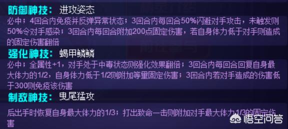 赛尔号赤西格种族值:赛尔号2020一月巅峰精灵洛琦的实力怎么样？