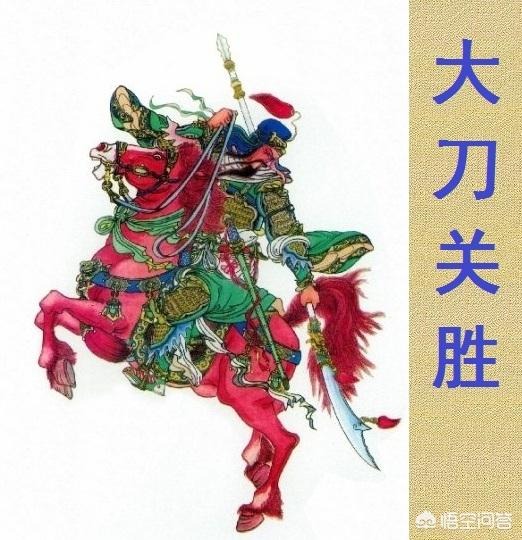 水浒108人,如果按武功排名的话,谁是第一？