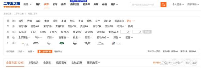 想买一辆二手车,网上都是车商卖车,心里没底,有卖家个人发布的网站吗？