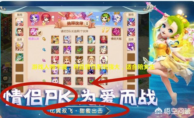 美少女 带宠物的游戏:有没有能陪女生玩儿的，不紧张、不刺激还能联机的游戏？