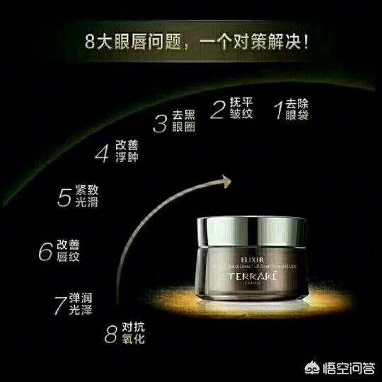 天芮比玉兰油抗皱谁好？