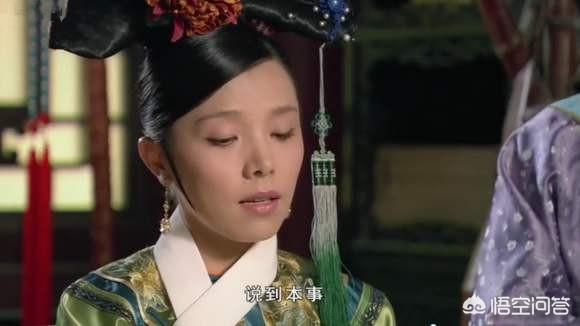 流潋紫客串:内地这么多女演员，为什么选蔡少芬饰演《甄嬛传》中的皇后一角