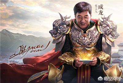 成龙灵异事件宣传:成龙现在的成就那么高，为什么还会去代言传奇手游？