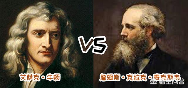 诺奖得主罗默:光速不变原理是怎么被发现的？
