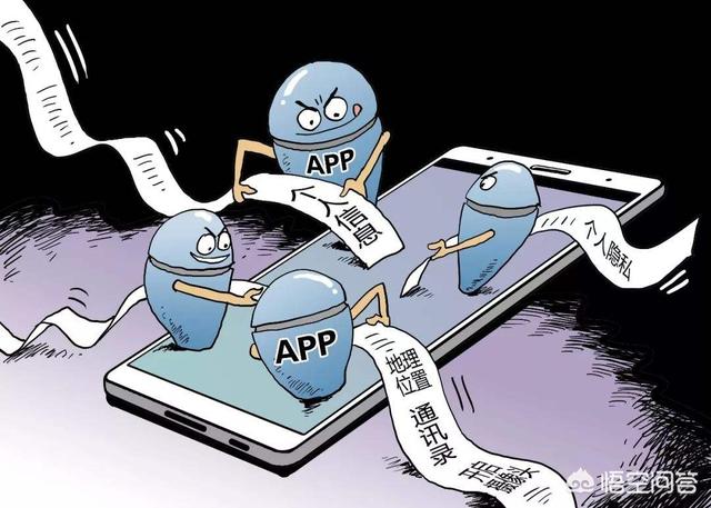 为什么现在很多app进去都要查看我们通讯录,通话记录？
